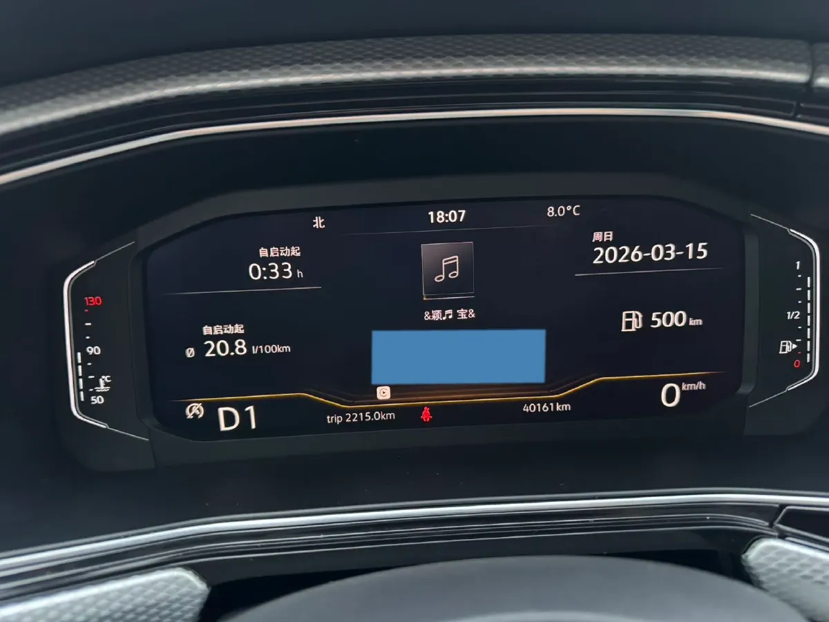 2021 Volkswagen Tacqua 1.5L 113HP L4 6AT,autocango,china used car exporter,china ev exporter,chinese used car exporter,chinese used ev exporter