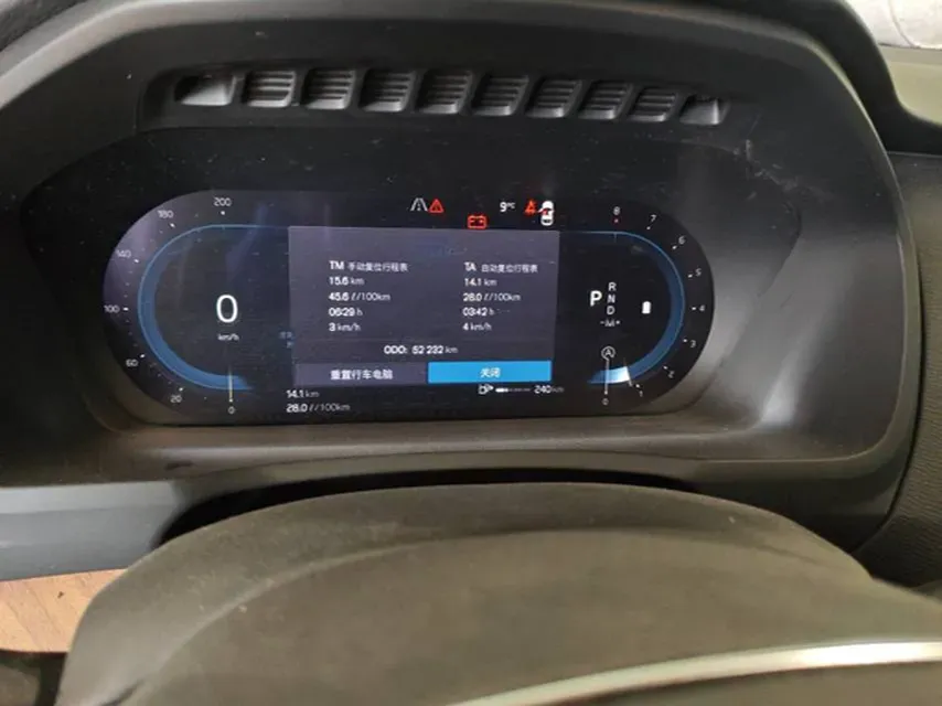 2024 Volvo XC90 2.0T 250HP L4 8AT,autocango,china used car exporter,china ev exporter,chinese used car exporter,chinese used ev exporter