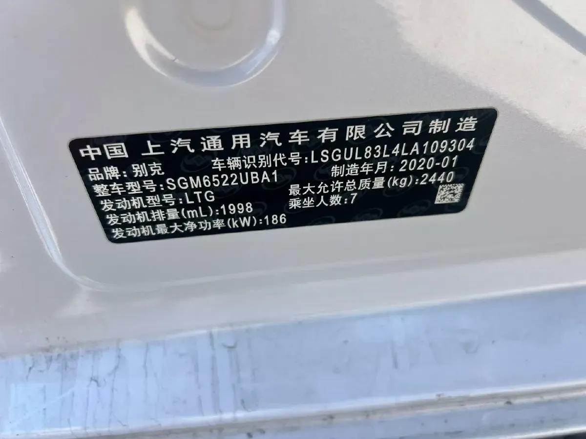 2018 Buick GL8 2.0T 260HP L4 6AT,autocango,china used car exporter,china ev exporter,chinese used car exporter,chinese used ev exporter