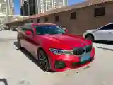 2021 BMW 3 Series 2.0T 184HP L4 8AT