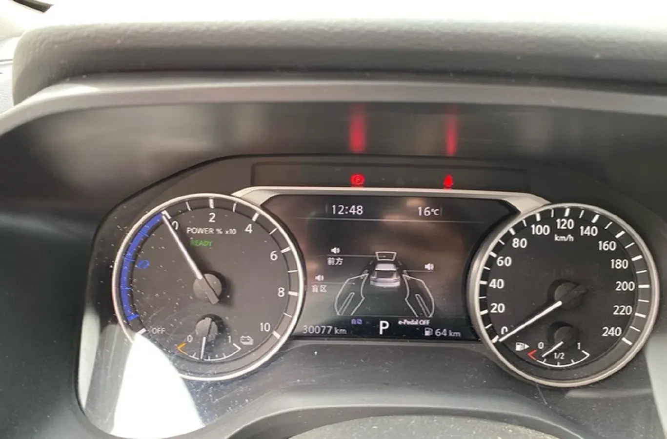 2023 Nissan X-Trail 1.5T 144HP L3 Hybrid,autocango,china used car exporter,china ev exporter,chinese used car exporter,chinese used ev exporter