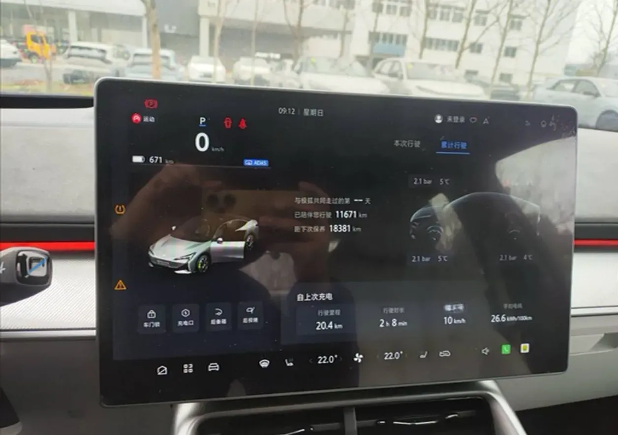 2024 ARCFOX αT5 BEV 79.2KWH,autocango,china used car exporter,china ev exporter,chinese used car exporter,chinese used ev exporter