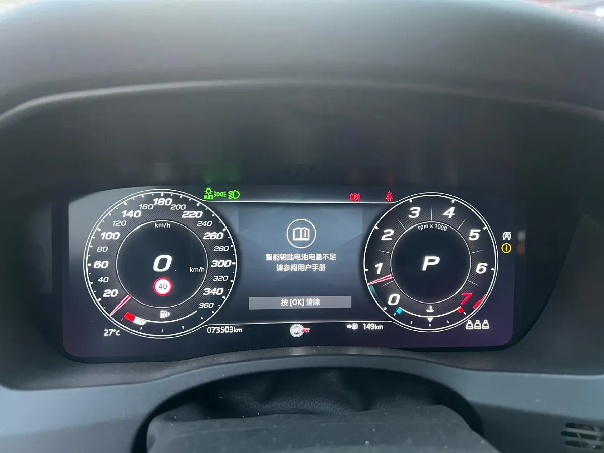 2022 Jaguar XEL 2.0T 250HP L4 8AT,autocango,china used car exporter,china ev exporter,chinese used car exporter,chinese used ev exporter