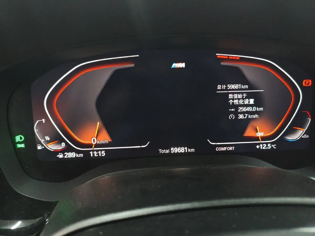 2022 BMW 5 Series 2.0T 184HP L4 8AT,autocango,china used car exporter,china ev exporter,chinese used car exporter,chinese used ev exporter