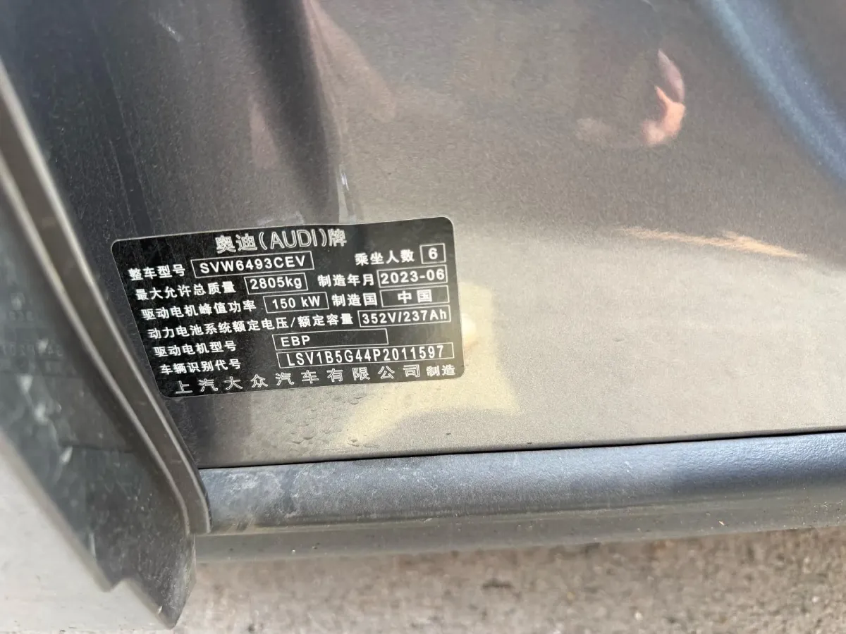 2023 Audi Q5 e-tron BEV 83.4KWH,autocango,china used car exporter,china ev exporter,chinese used car exporter,chinese used ev exporter