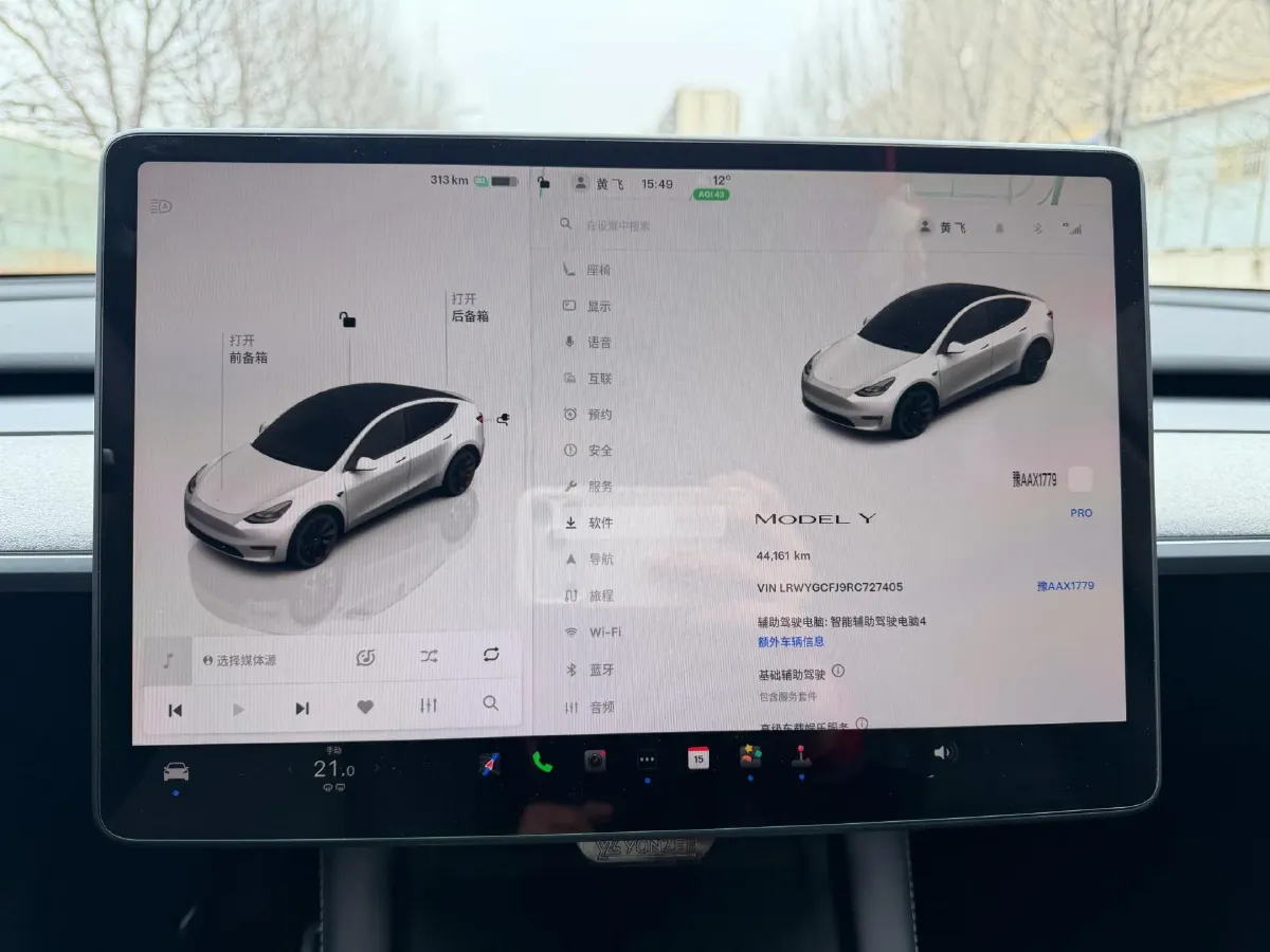 2024 Iveco OuSheng BEV 77.28KWH,autocango,china used car exporter,china ev exporter,chinese used car exporter,chinese used ev exporter