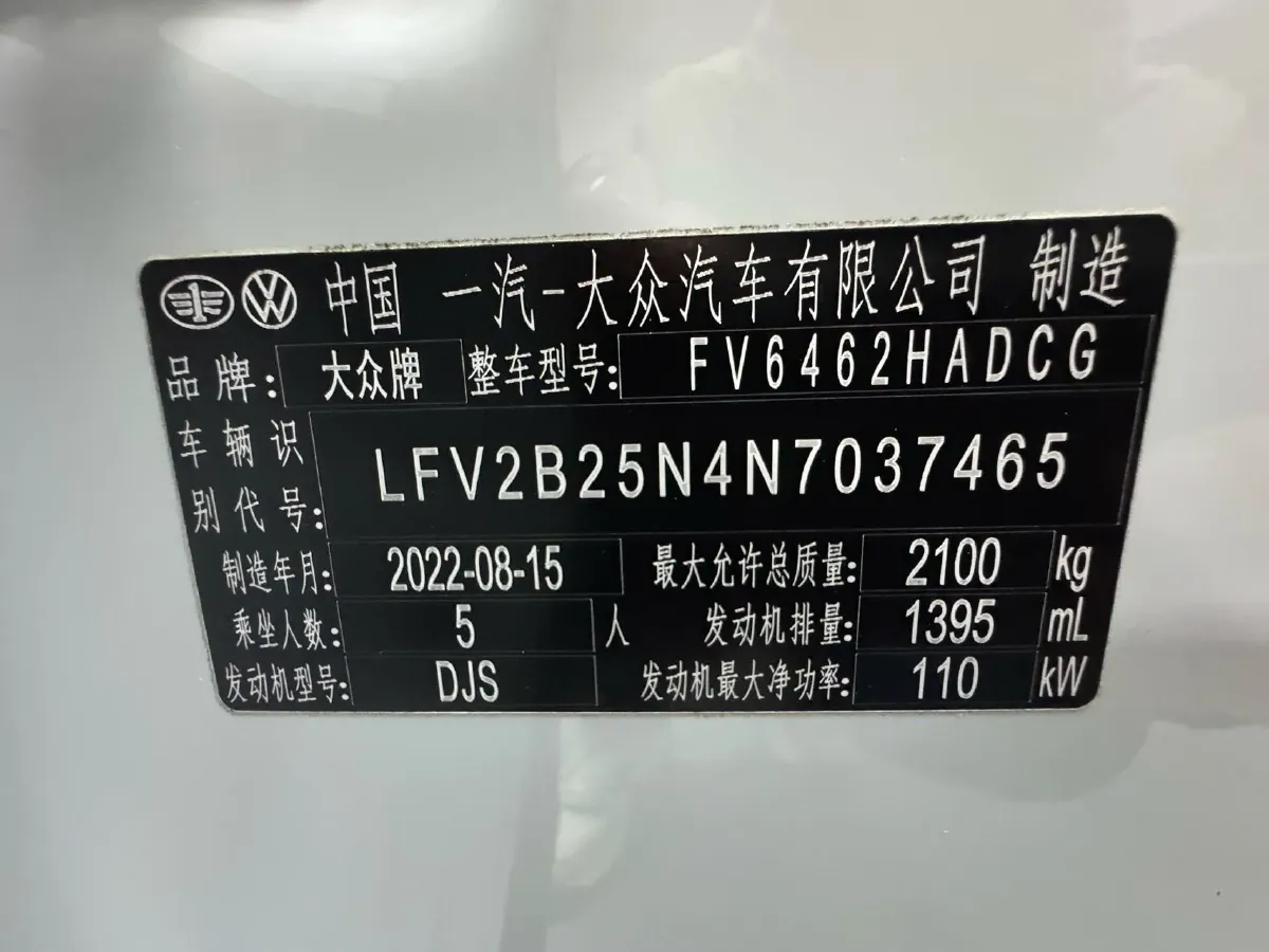 2023 Volkswagen Tayron 1.4T 150HP L4 7DCT,autocango,china used car exporter,china ev exporter,chinese used car exporter,chinese used ev exporter