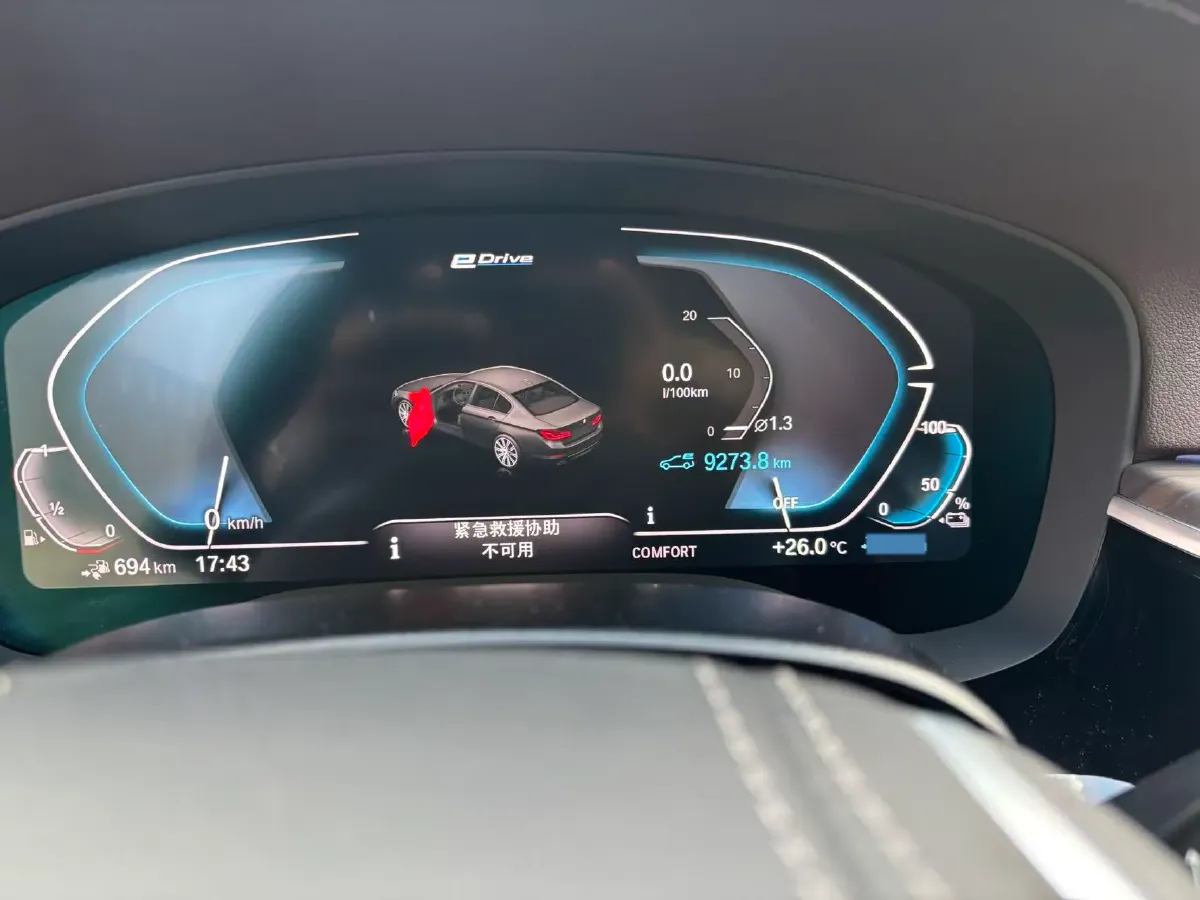 2020 BMW 5 Series 2.0T 184HP L4 8AT PHEV 17.7KWH,autocango,china used car exporter,china ev exporter,chinese used car exporter,chinese used ev exporter