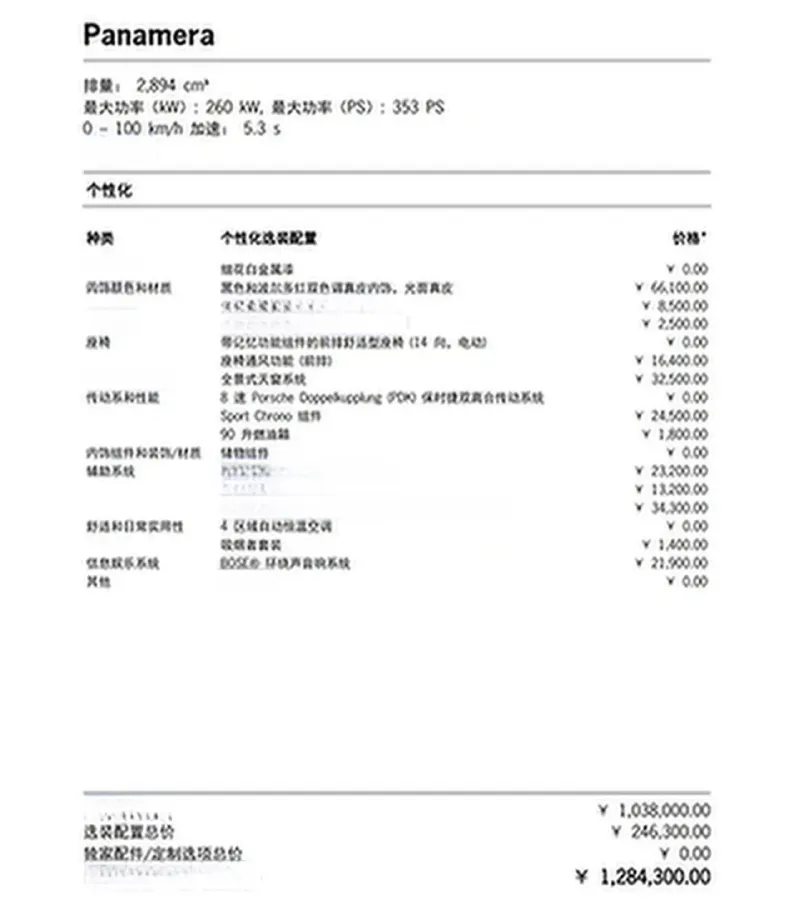 2024 Porsche Taycan 2AT BEV 105KWH,autocango,china used car exporter,china ev exporter,chinese used car exporter,chinese used ev exporter