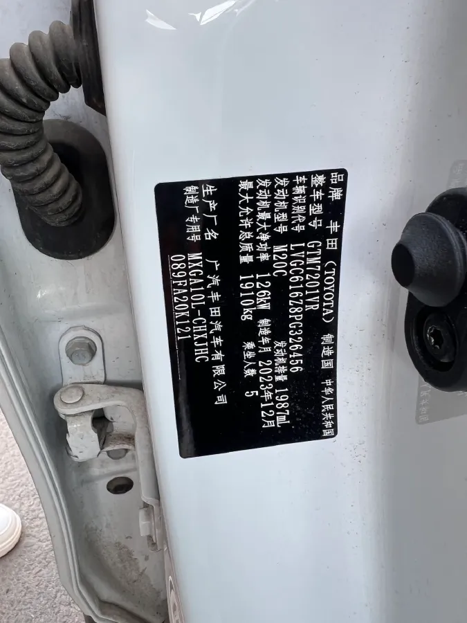 2023 Toyota Frontlander 2.0L 171HP L4 CVT,autocango,china used car exporter,china ev exporter,chinese used car exporter,chinese used ev exporter