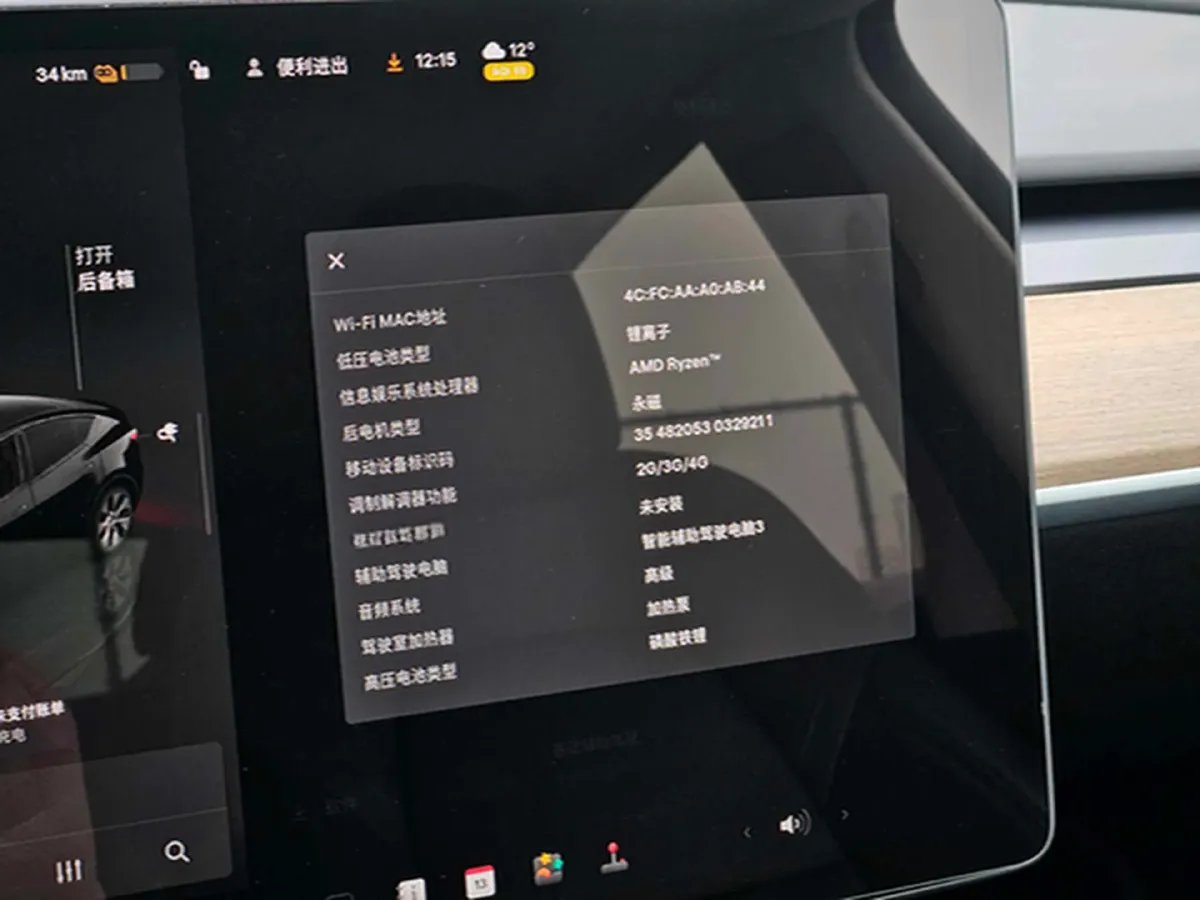 2022 Tesla Model Y BEV 60KWH,autocango,china used car exporter,china ev exporter,chinese used car exporter,chinese used ev exporter