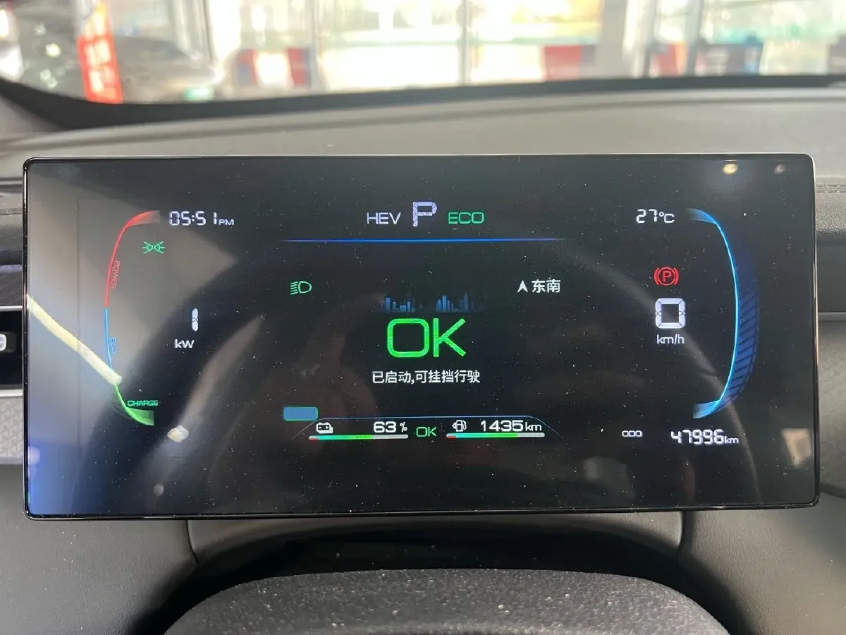 2025 BYD Qin Plus 1.5L 101HP L4 E-CVT PHEV,autocango,china used car exporter,china ev exporter,chinese used car exporter,chinese used ev exporter