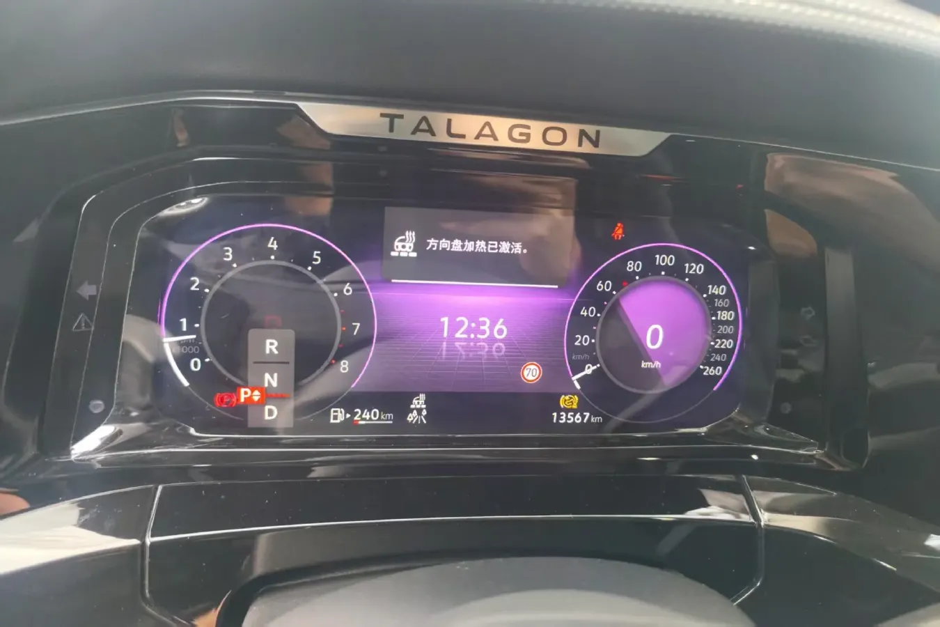 2023 Volkswagen Talagon 2.0T 220HP L4 7DCT,autocango,china used car exporter,china ev exporter,chinese used car exporter,chinese used ev exporter
