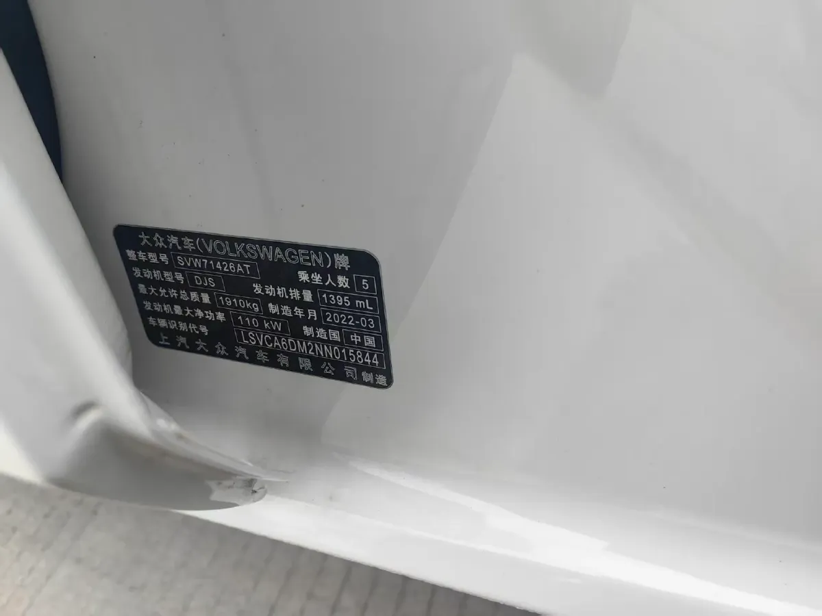 2022 Exceed TXL 2.0T 261HP L4 7DCT,autocango,china used car exporter,china ev exporter,chinese used car exporter,chinese used ev exporter