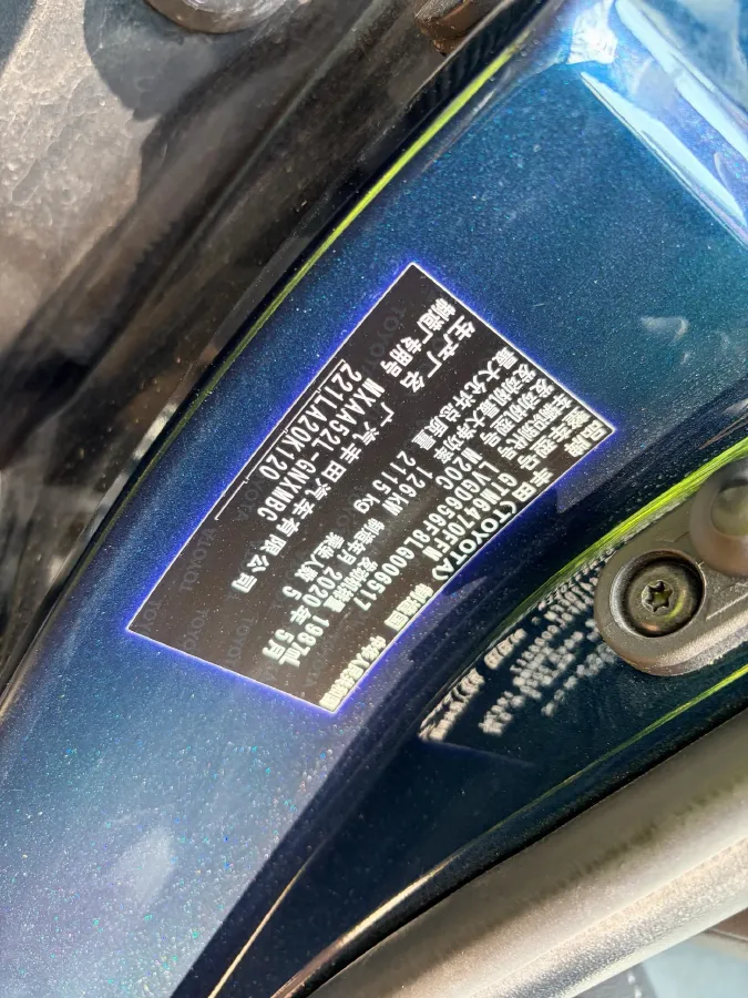 2020 Toyota Wildlander 2.0L 171HP L4 CVT,autocango,china used car exporter,china ev exporter,chinese used car exporter,chinese used ev exporter