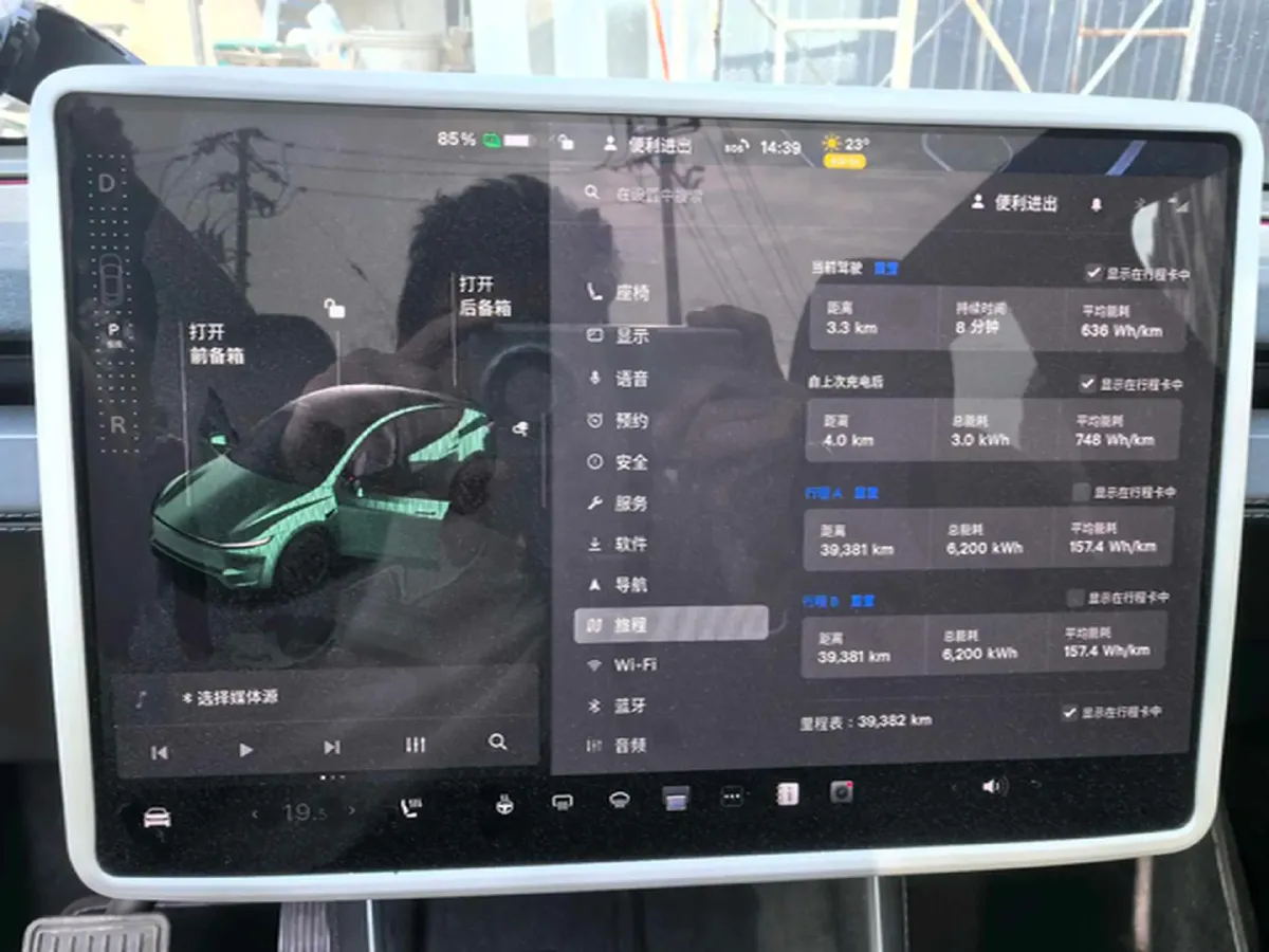 2025 Tesla Model Y BEV,autocango,china used car exporter,china ev exporter,chinese used car exporter,chinese used ev exporter