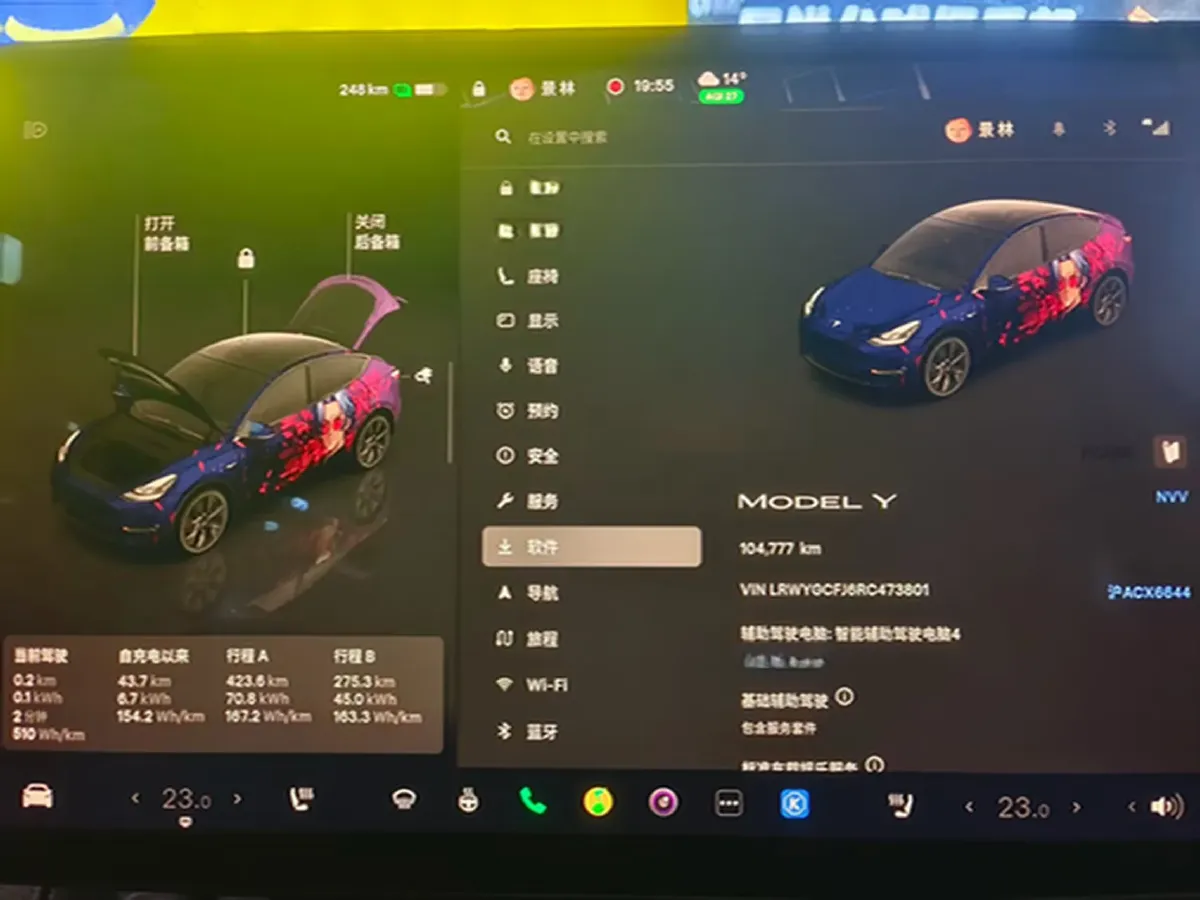 2024 Iveco OuSheng BEV 77.28KWH,autocango,china used car exporter,china ev exporter,chinese used car exporter,chinese used ev exporter