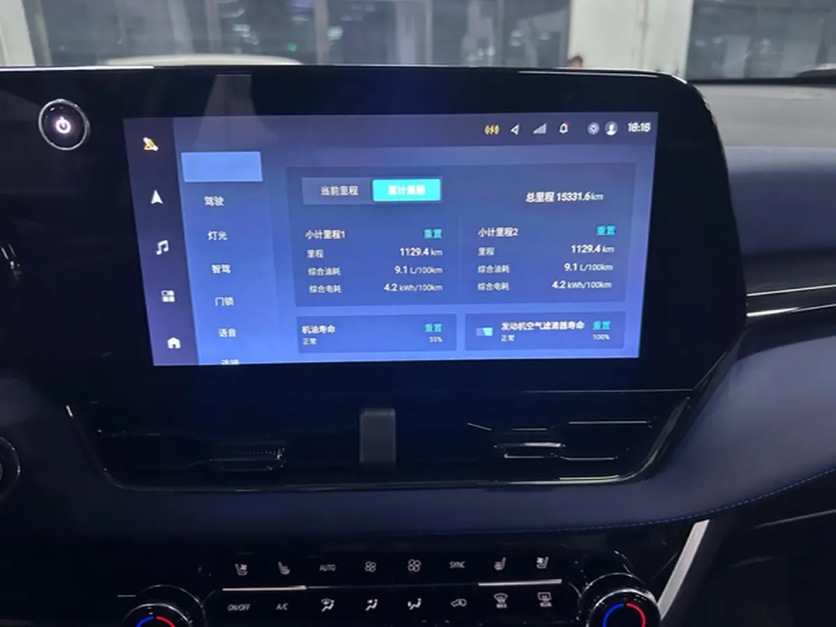 2024 Chevrolet EquinoxPlus 1.5T 180HP L4 2DHT PHEV 16.5KWH,autocango,china used car exporter,china ev exporter,chinese used car exporter,chinese used ev exporter