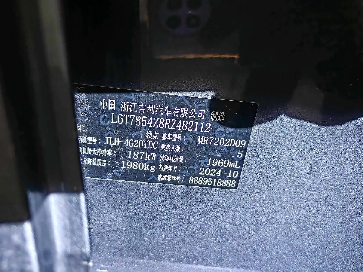 2025 LYNK&CO 03 2.0T 254HP L4 7DCT,autocango,china used car exporter,china ev exporter,chinese used car exporter,chinese used ev exporter