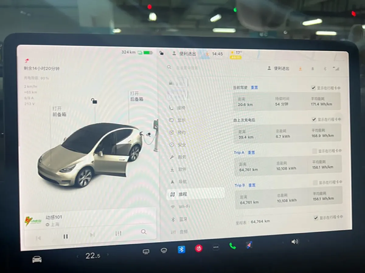 2021 Tesla Model 3 BEV 76.8KWH,autocango,china used car exporter,china ev exporter,chinese used car exporter,chinese used ev exporter