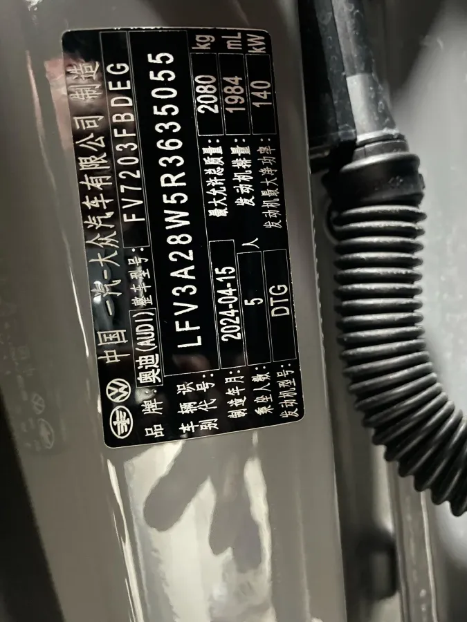 2024 Audi A4L 2.0T 190HP L4 7DCT,autocango,china used car exporter,china ev exporter,chinese used car exporter,chinese used ev exporter