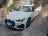 2024 Audi A4L 2.0T 190HP L4 7DCT