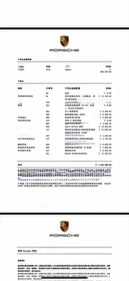2022 Porsche Taycan 2AT BEV 79.2KWH,autocango,china used car exporter,china ev exporter,chinese used car exporter,chinese used ev exporter