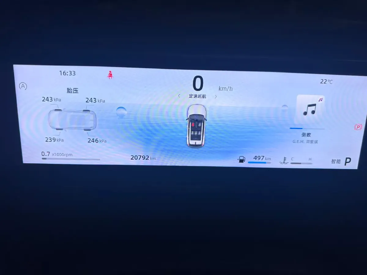 2023 Geely Azkarra 1.5T 181HP L4 7DCT,autocango,china used car exporter,china ev exporter,chinese used car exporter,chinese used ev exporter