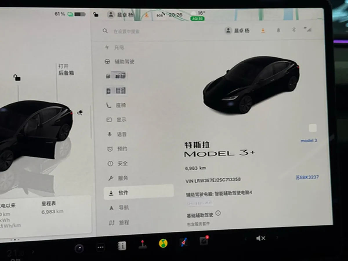 2025 Tesla Model 3 BEV,autocango,china used car exporter,china ev exporter,chinese used car exporter,chinese used ev exporter