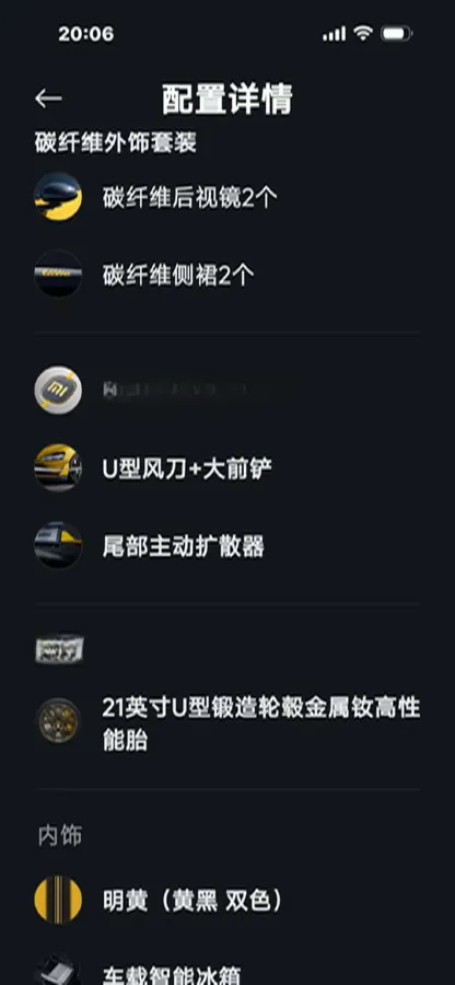 2025 MI SU7 Ultra BEV 93.7KWH,autocango,china used car exporter,china ev exporter,chinese used car exporter,chinese used ev exporter