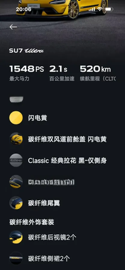 2025 MI SU7 Ultra BEV 93.7KWH,autocango,china used car exporter,china ev exporter,chinese used car exporter,chinese used ev exporter