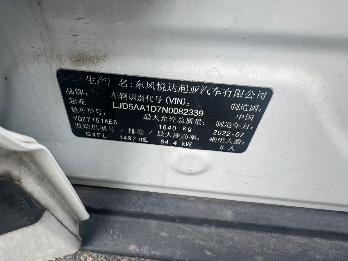 2020 Kia KX3 1.5L 115HP L4 CVT,autocango,china used car exporter,china ev exporter,chinese used car exporter,chinese used ev exporter