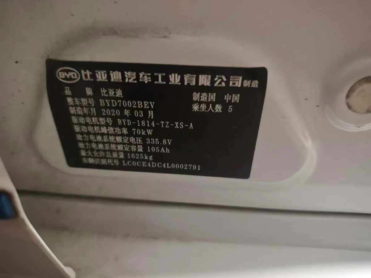 2019 BYD e2 BEV 35.2KWH,autocango,china used car exporter,china ev exporter,chinese used car exporter,chinese used ev exporter