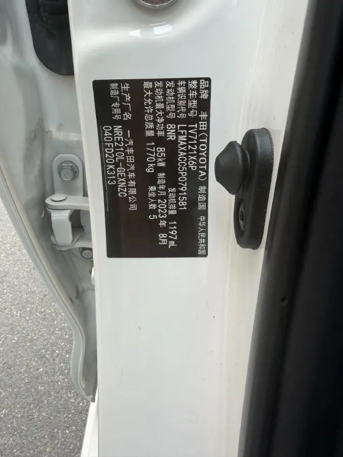 2024 Toyota Corolla 1.2T 116HP L4 CVT,autocango,china used car exporter,china ev exporter,chinese used car exporter,chinese used ev exporter