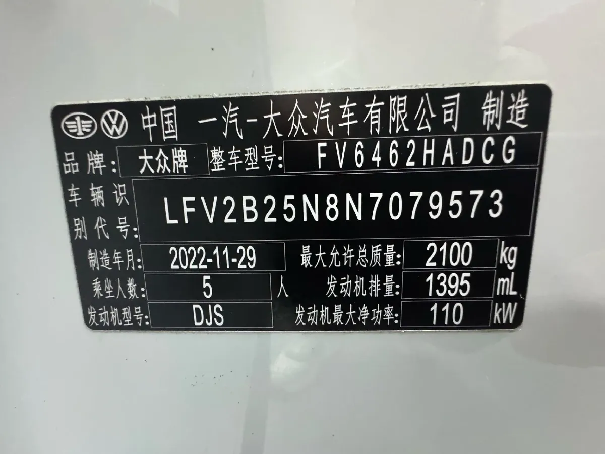 2023 Volkswagen Tayron 1.4T 150HP L4 7DCT,autocango,china used car exporter,china ev exporter,chinese used car exporter,chinese used ev exporter