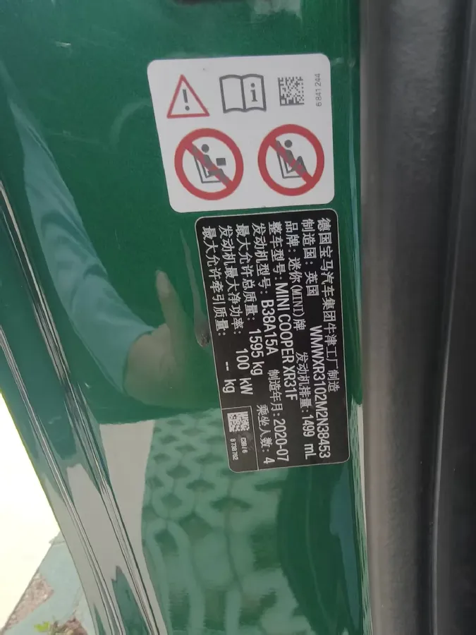 2021 MINI MINI 1.5T 136HP L3 7DCT,autocango,china used car exporter,china ev exporter,chinese used car exporter,chinese used ev exporter