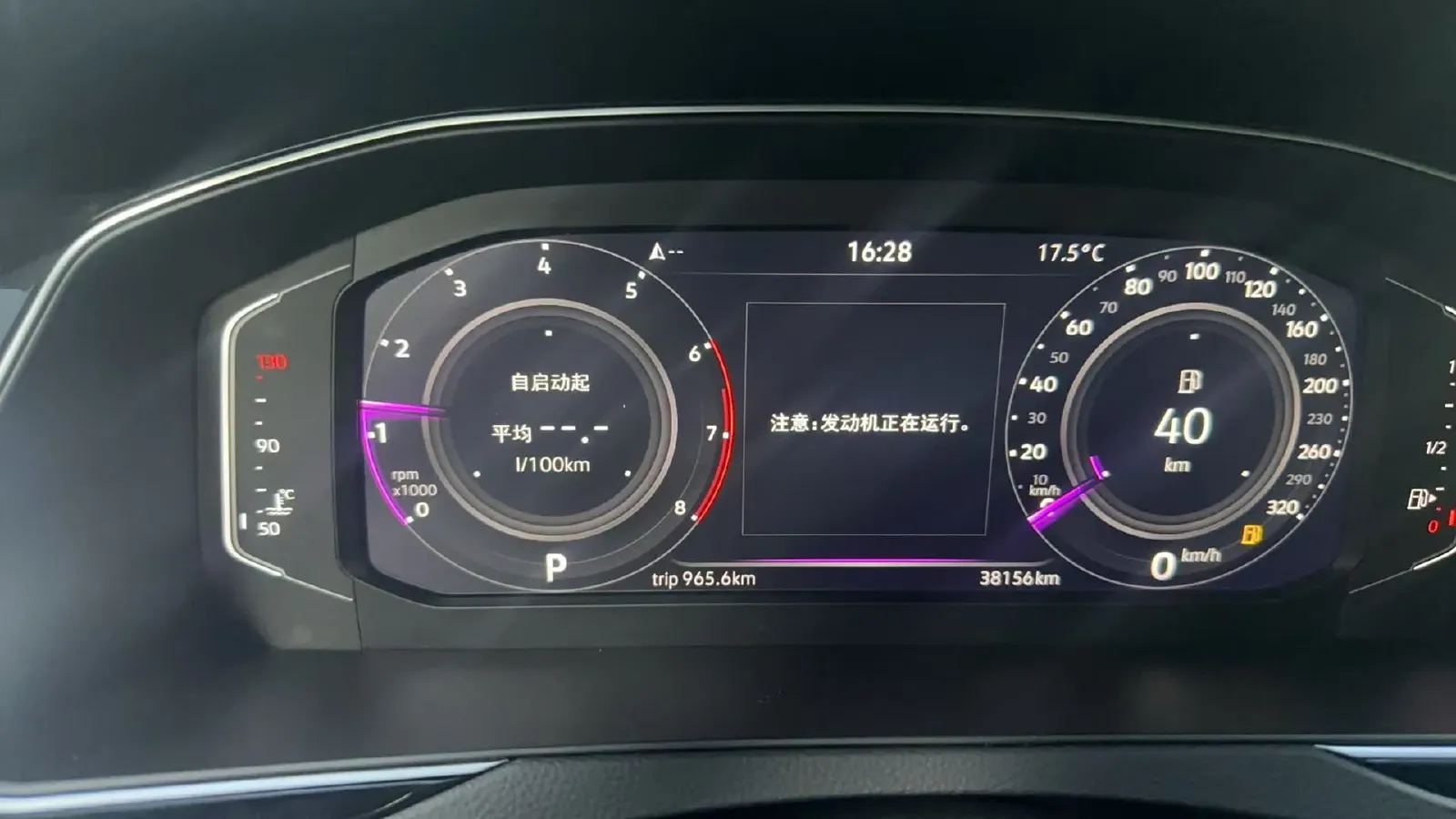 2023 Volkswagen Magotan 2.0T 220HP L4 7DCT,autocango,china used car exporter,china ev exporter,chinese used car exporter,chinese used ev exporter