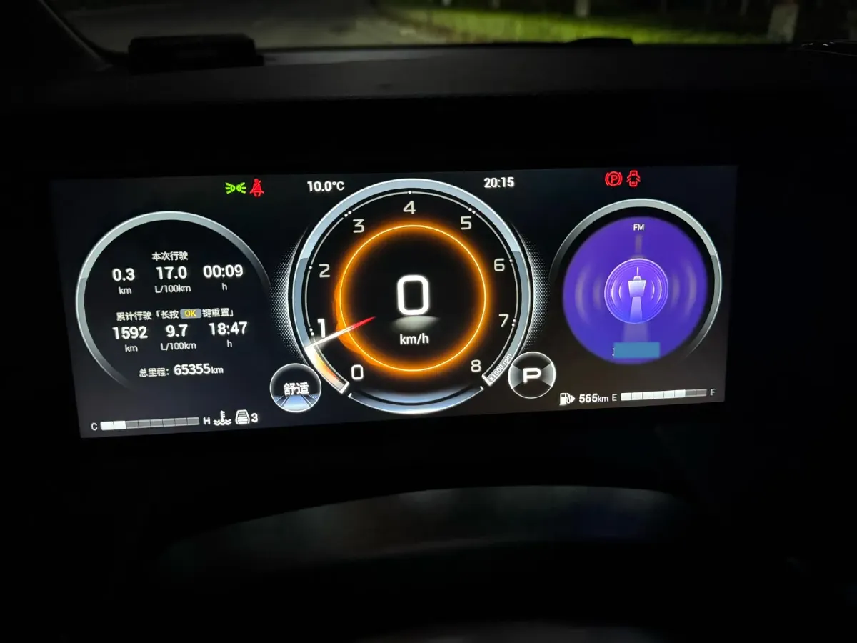 2024 GAC Trumpchi M8 2.0T 252HP L4 8AT,autocango,china used car exporter,china ev exporter,chinese used car exporter,chinese used ev exporter