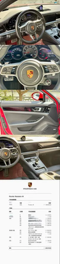 2017 Porsche Panamera 2.9T 440HP V6 8DCT,autocango,china used car exporter,china ev exporter,chinese used car exporter,chinese used ev exporter