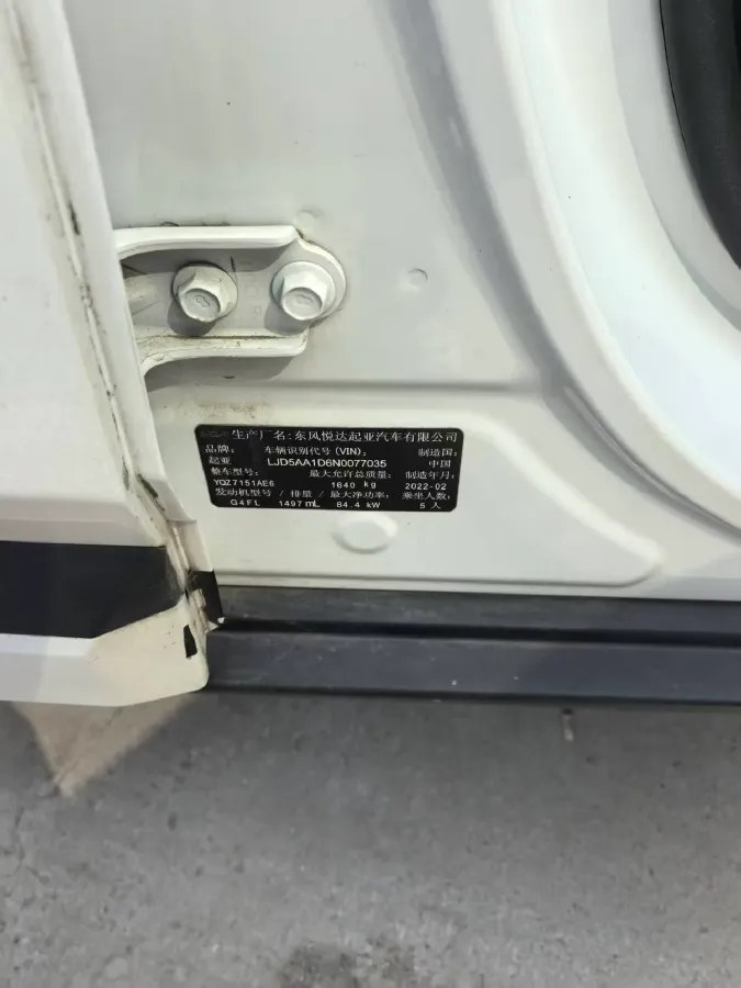 2020 Kia KX3 1.5L 115HP L4 CVT,autocango,china used car exporter,china ev exporter,chinese used car exporter,chinese used ev exporter