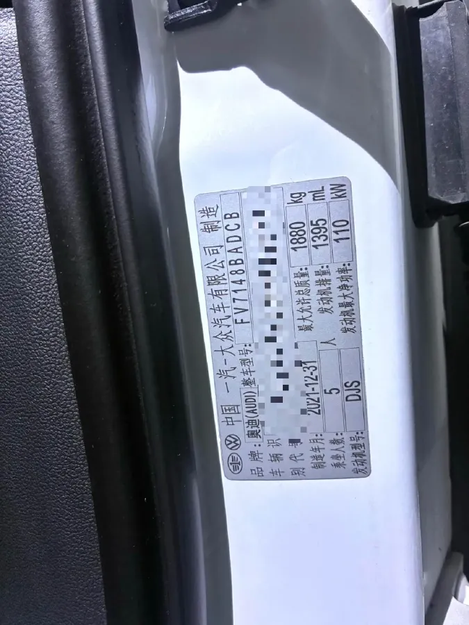 2021 Audi A3 1.4T 150HP L4 7DCT,autocango,china used car exporter,china ev exporter,chinese used car exporter,chinese used ev exporter