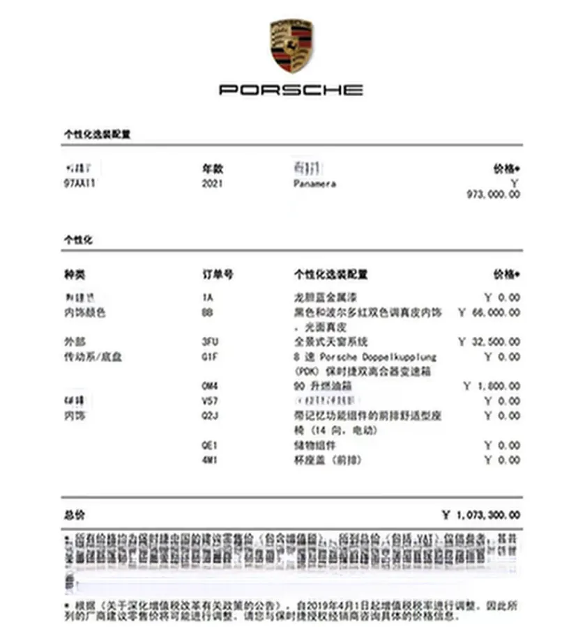 2021 Porsche Panamera 2.9T 330HP V6 8DCT,autocango,china used car exporter,china ev exporter,chinese used car exporter,chinese used ev exporter