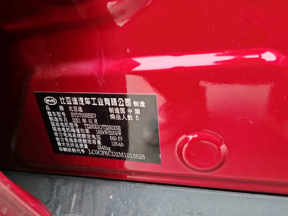 2020 BYD Han BEV 76.9KWH,autocango,china used car exporter,china ev exporter,chinese used car exporter,chinese used ev exporter
