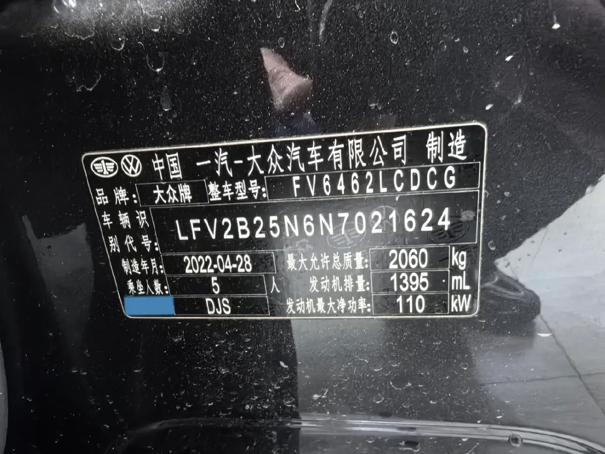 2022 Volkswagen Tayron 1.4T 150HP L4 7DCT,autocango,china used car exporter,china ev exporter,chinese used car exporter,chinese used ev exporter