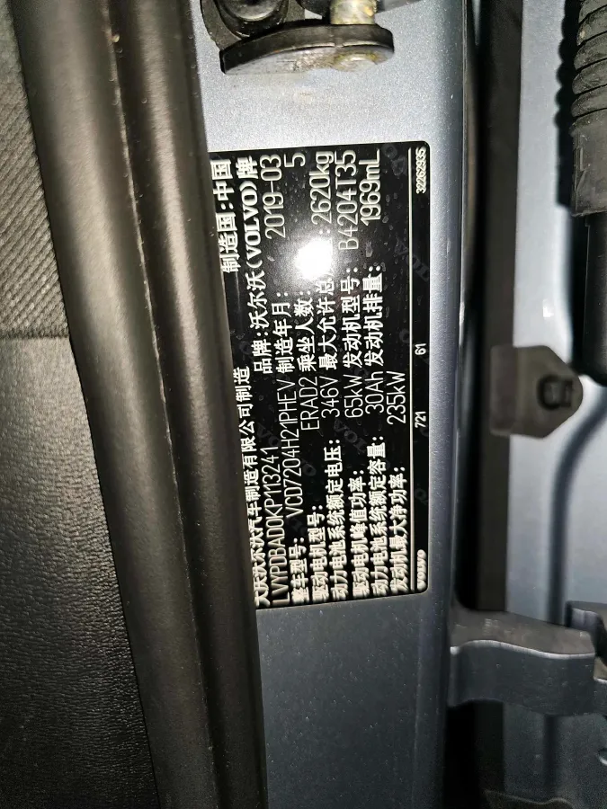 2019 Volvo S90 2.0T 254HP L4 8AT,autocango,china used car exporter,china ev exporter,chinese used car exporter,chinese used ev exporter