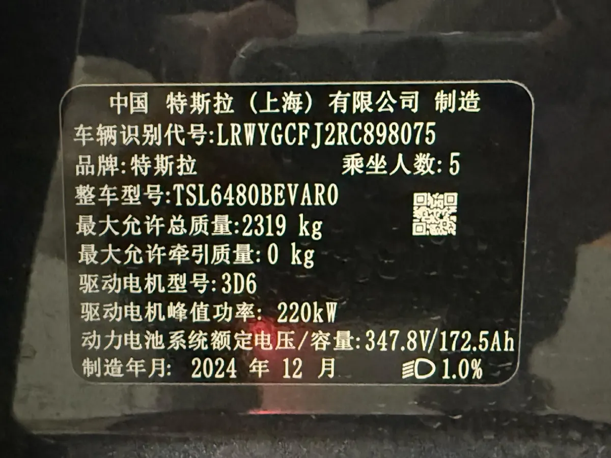 2024 Iveco OuSheng BEV 77.28KWH,autocango,china used car exporter,china ev exporter,chinese used car exporter,chinese used ev exporter