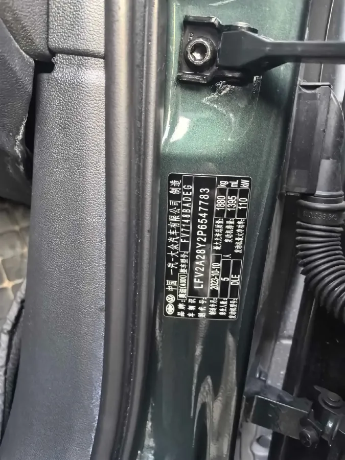 2023 Audi A3 1.4T 150HP L4 7DCT,autocango,china used car exporter,china ev exporter,chinese used car exporter,chinese used ev exporter