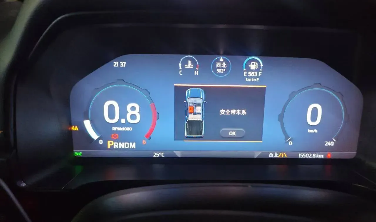 2023 Ford Ranger 2.3T 186HP L4 8AT,autocango,china used car exporter,china ev exporter,chinese used car exporter,chinese used ev exporter