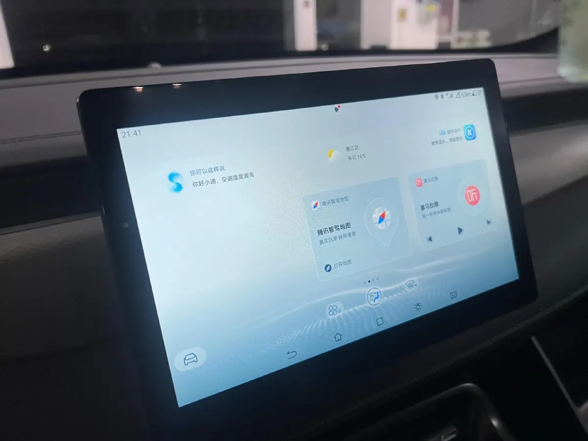 2025 BYD Qin Plus 1.5L 101HP L4 E-CVT PHEV,autocango,china used car exporter,china ev exporter,chinese used car exporter,chinese used ev exporter