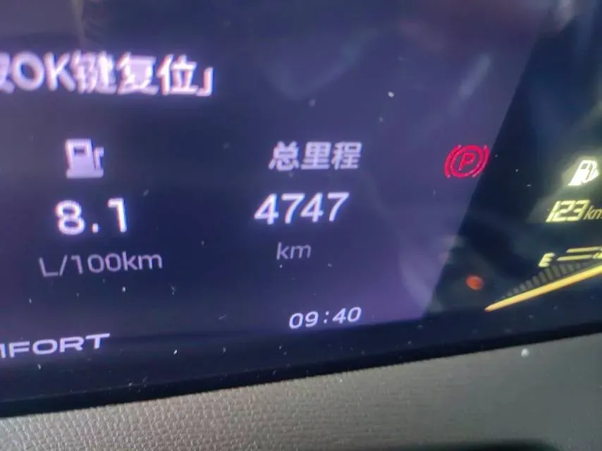 2023 GAC Trumpchi GS3 1.5T 177HP L4 7DCT,autocango,china used car exporter,china ev exporter,chinese used car exporter,chinese used ev exporter